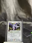 Aerodactyl