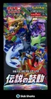 Pokemon Catcher
