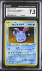 Light Azumarill