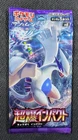 Booster Pack