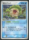 Ludicolo