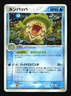 Luvdisc