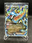 Mega Charizard EX