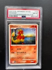 Magmar