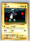 Magnemite