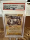 Magneton