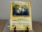 Magneton