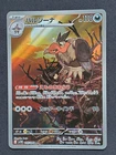 Mandibuzz