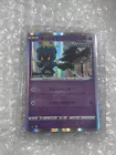 Marshadow
