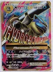 M Blastoise EX