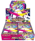 Booster Box
