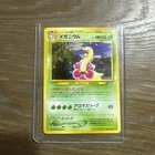 Old Helix Fossil
