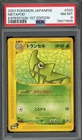 Metapod