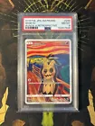 Mimikyu