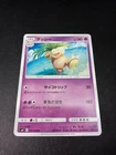 Exeggutor