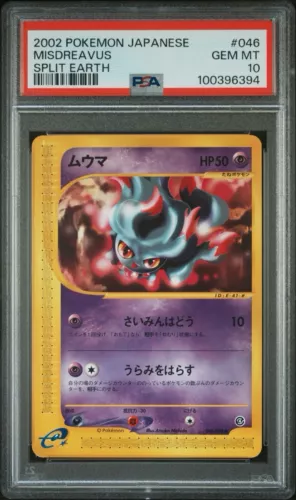 Misdreavus