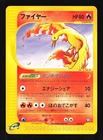 Moltres