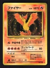 Moltres