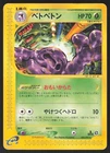 Muk