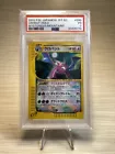Crobat