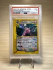 Crobat