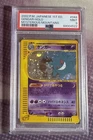Beedrill