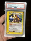 Noctowl