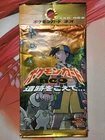 Booster Pack
