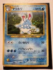 Azumarill