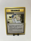 Professor Elm