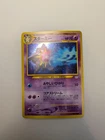 Swablu