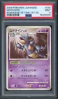 Nidoqueen