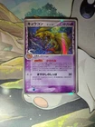 Dragonite