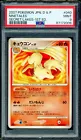 Ninetales