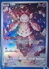 Diancie