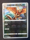 Noctowl