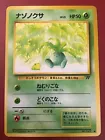 Breloom