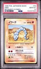 Onix
