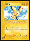 Pichu