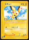 Pichu