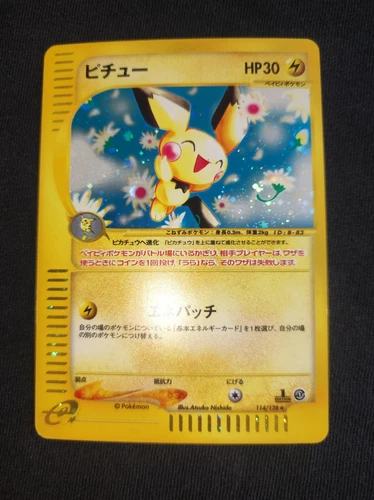 Pichu