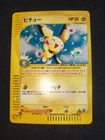 Pichu