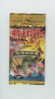 Booster Pack