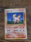Pokemon Fan Club