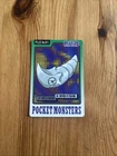 Metapod