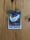 Metapod