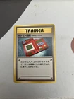 Handy505