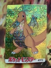 Dragonite