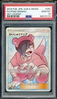 Poke Maniac