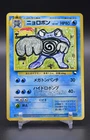 Poliwrath